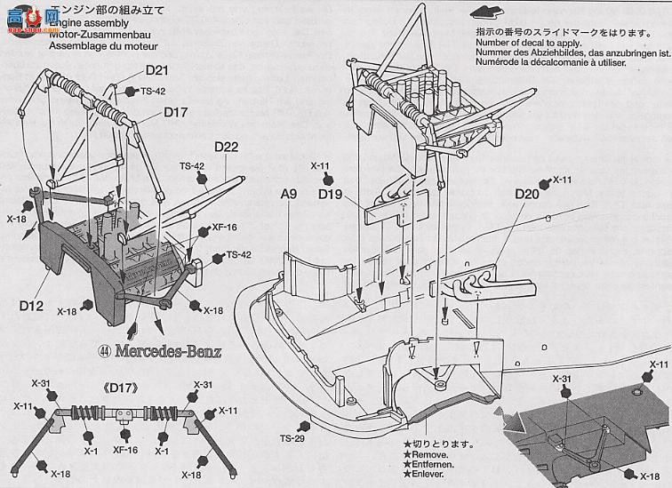 ﹬  24239 CLK DTM 2000 Warsteiner