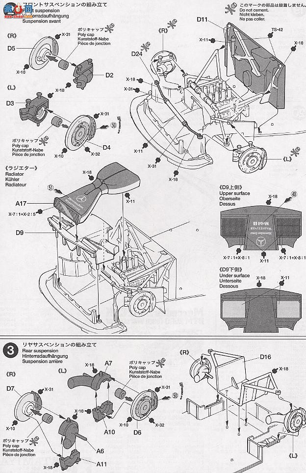 ﹬  24239 CLK DTM 2000 Warsteiner