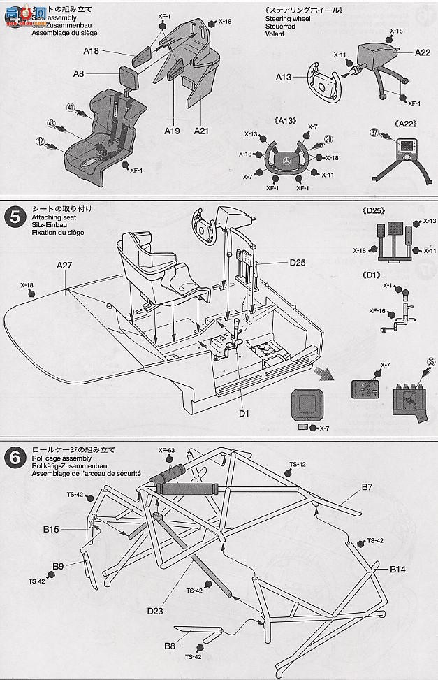 ﹬  24239 CLK DTM 2000 Warsteiner