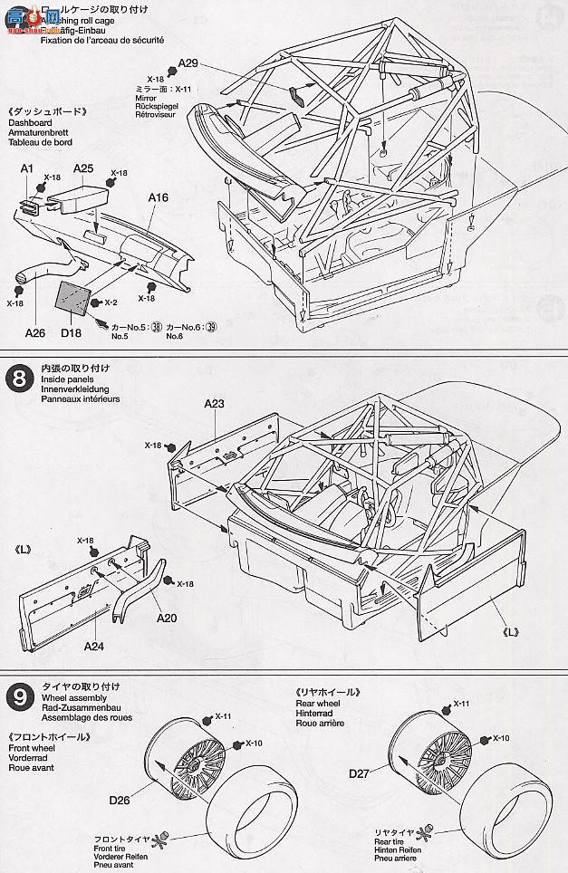 ﹬  24239 CLK DTM 2000 Warsteiner