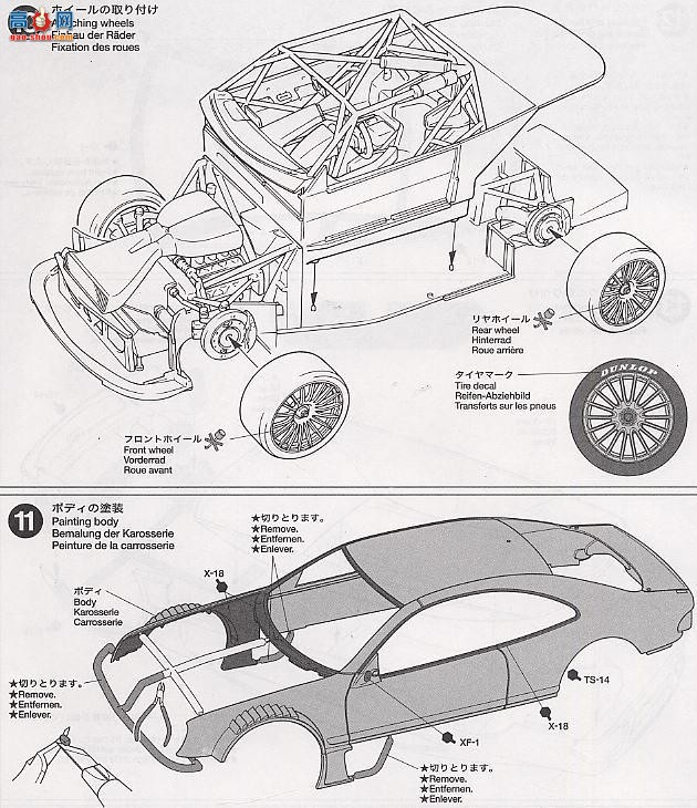 ﹬  24239 CLK DTM 2000 Warsteiner