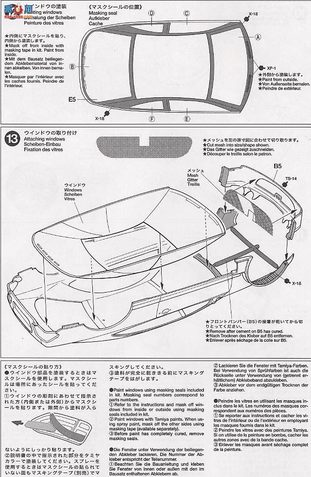 ﹬  24239 CLK DTM 2000 Warsteiner