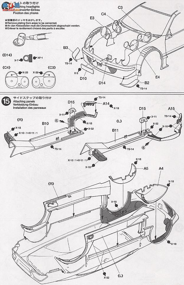 ﹬  24239 CLK DTM 2000 Warsteiner