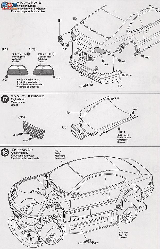 ﹬  24239 CLK DTM 2000 Warsteiner
