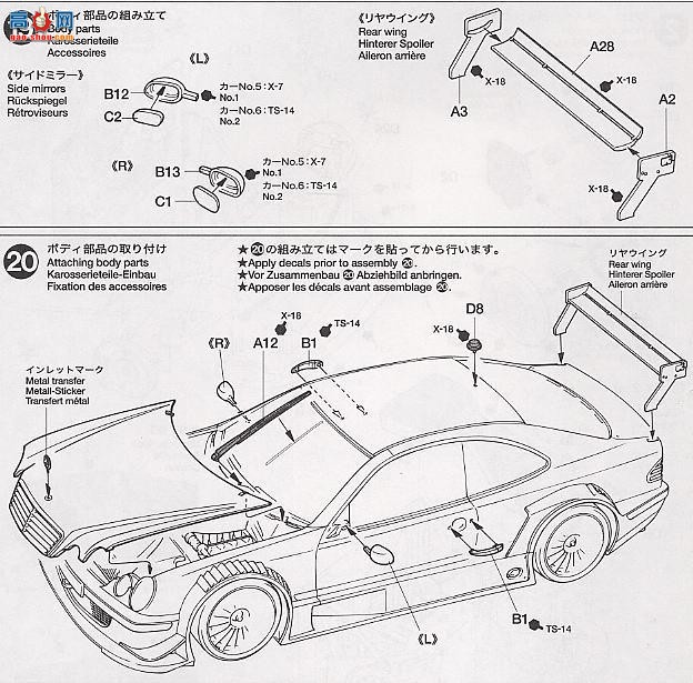 ﹬  24239 CLK DTM 2000 Warsteiner