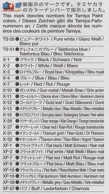 �﹬ ���� 24241 ���ظ���˹ RS WRC 01