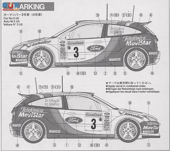 �﹬ ���� 24241 ���ظ���˹ RS WRC 01