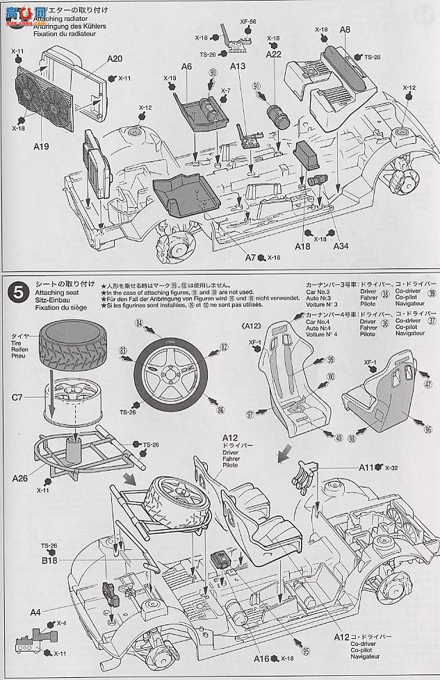 �﹬ ���� 24241 ���ظ���˹ RS WRC 01