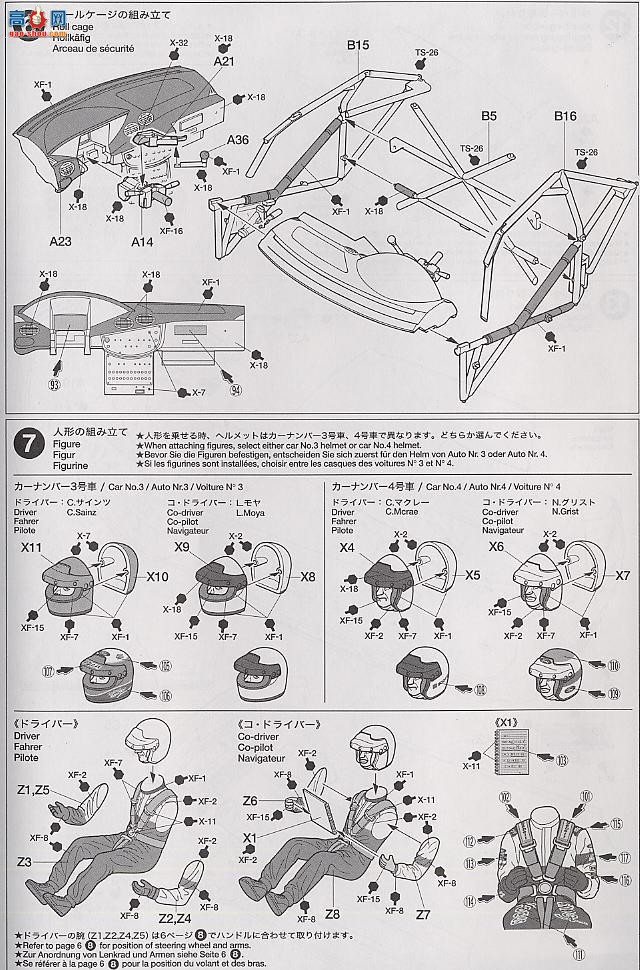 �﹬ ���� 24241 ���ظ���˹ RS WRC 01
