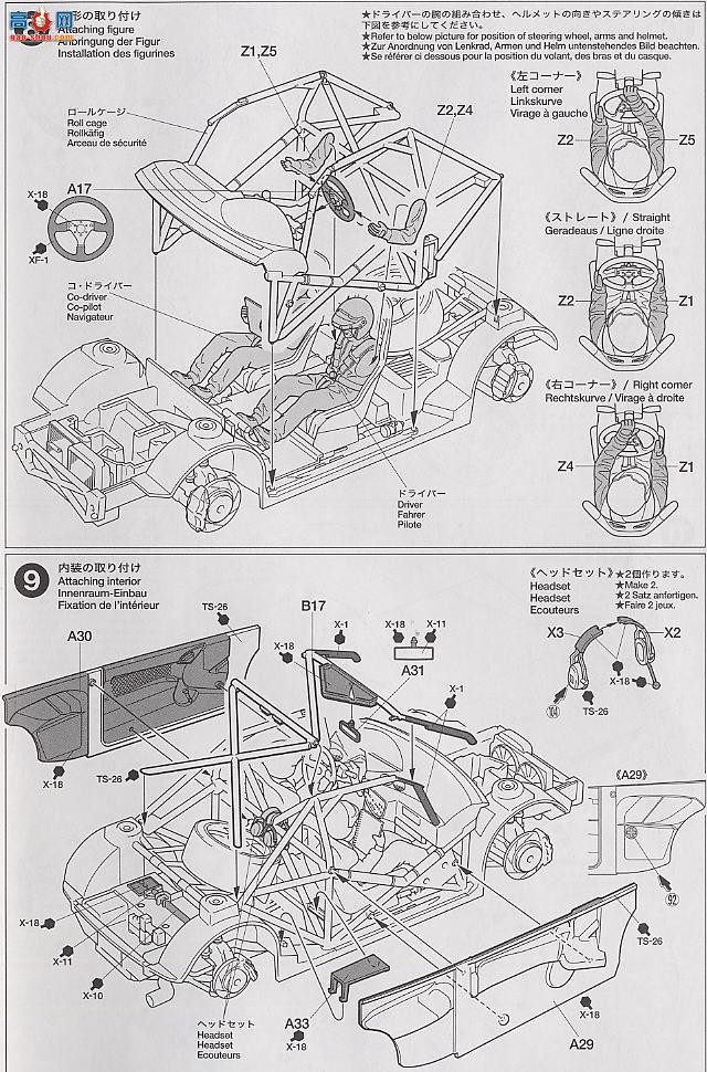 �﹬ ���� 24241 ���ظ���˹ RS WRC 01