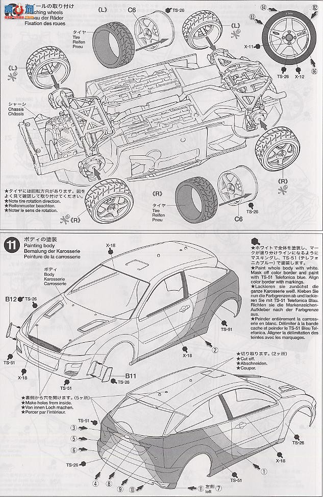 �﹬ ���� 24241 ���ظ���˹ RS WRC 01