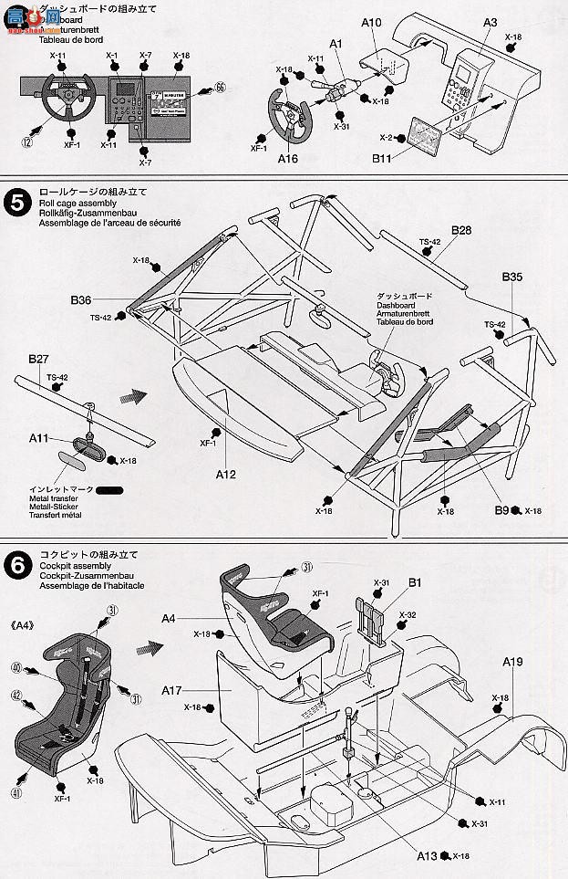 �﹬ ���� 24243 ŷ������V8 SONAX��