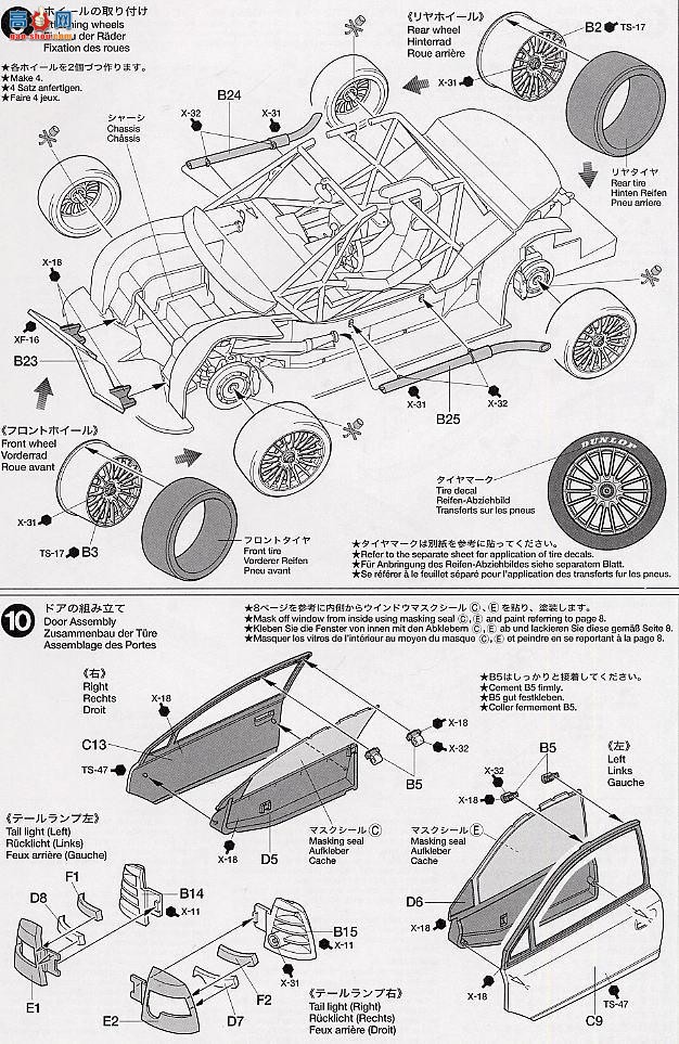 �﹬ ���� 24243 ŷ������V8 SONAX��