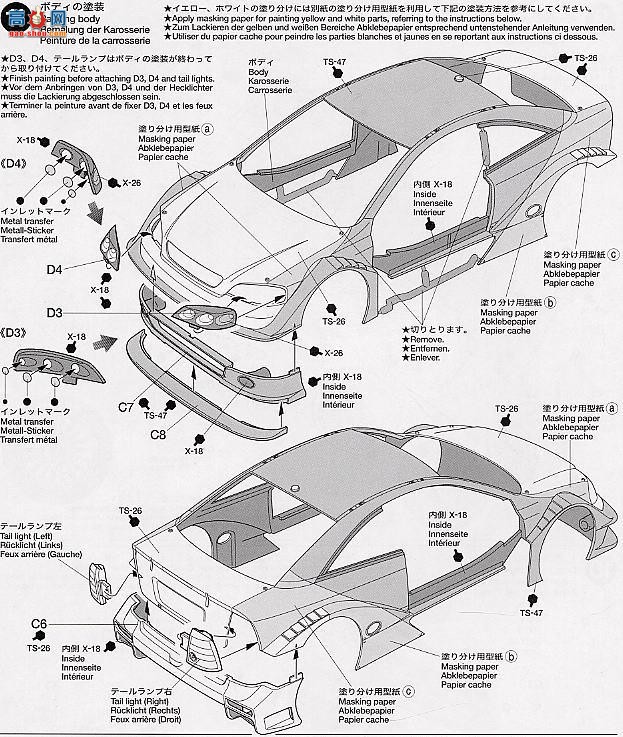 �﹬ ���� 24243 ŷ������V8 SONAX��