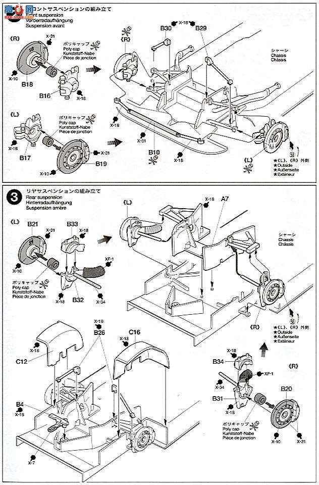 ﹬  24248 ŷV8 Karcher