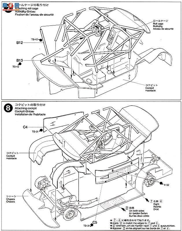 ﹬  24248 ŷV8 Karcher