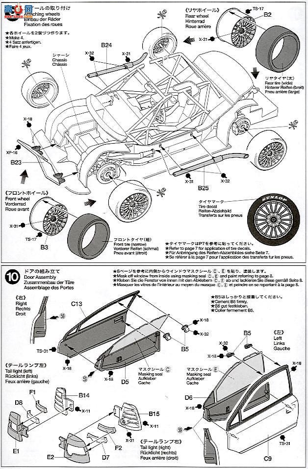 ﹬  24248 ŷV8 Karcher