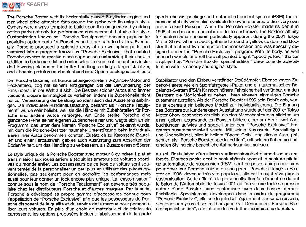 ﹬ ܳ 24249 ʱݲ˹ر