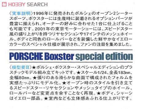 ﹬ ܳ 24249 ʱݲ˹ر