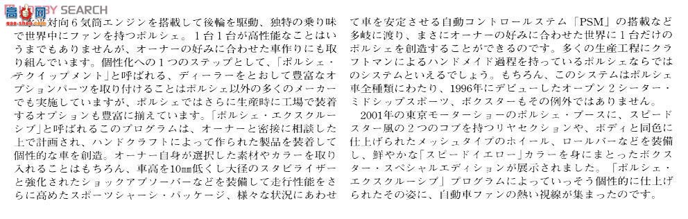 ﹬ ܳ 24249 ʱݲ˹ر