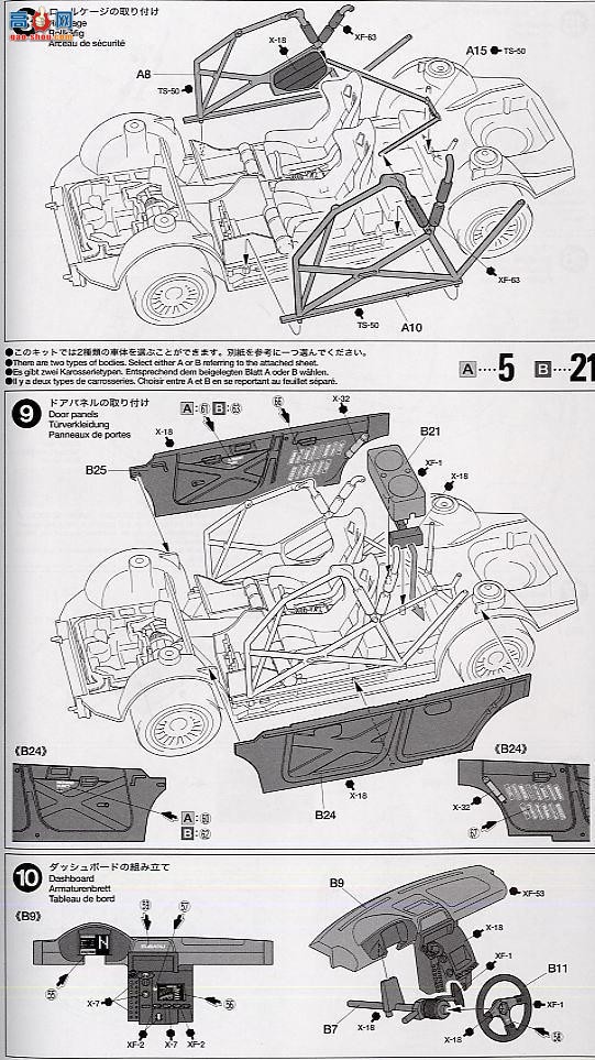 ﹬  24250 ˹³WRC 2001Ӣ