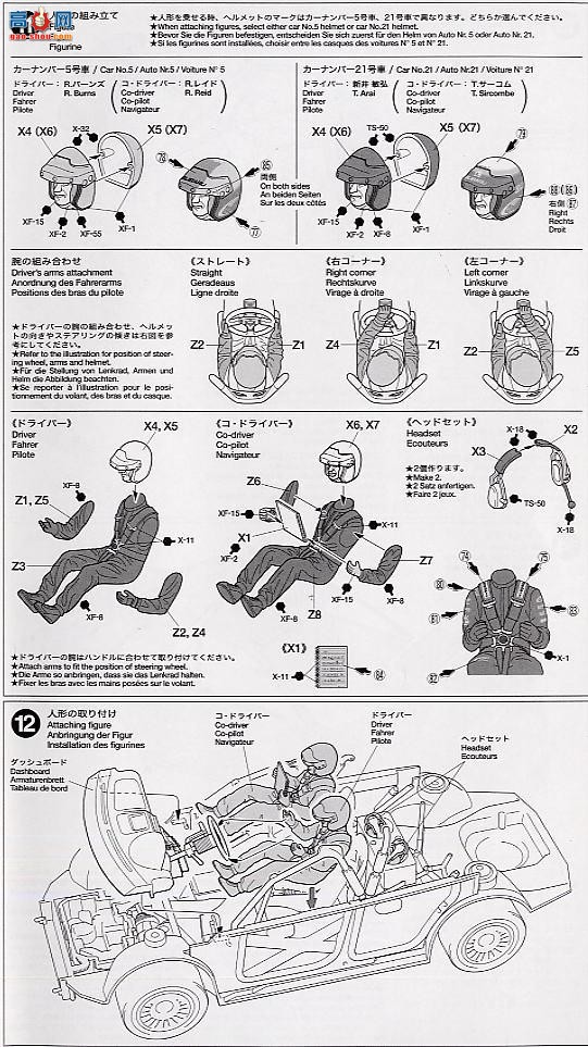 ﹬  24250 ˹³WRC 2001Ӣ