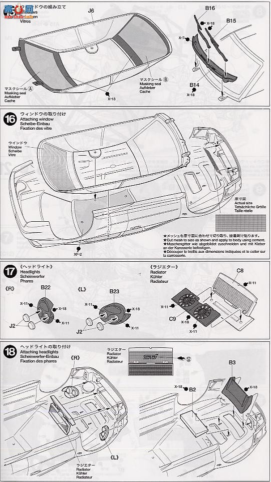 ﹬  24250 ˹³WRC 2001Ӣ