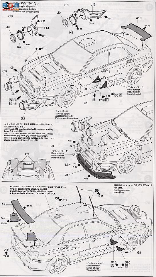 ﹬  24250 ˹³WRC 2001Ӣ