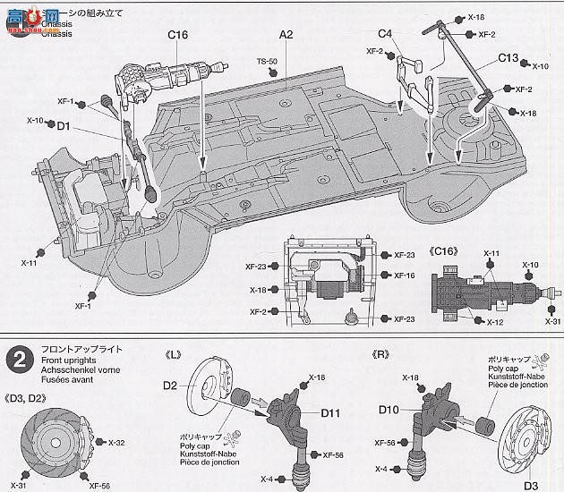 ﹬  24259 ˹³ WRC 2002