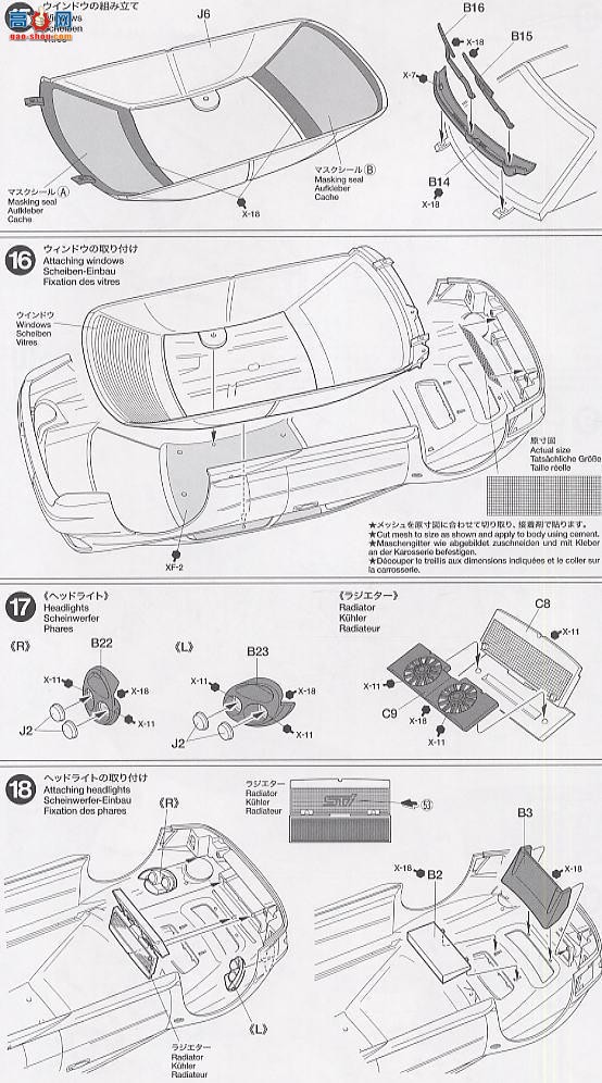 ﹬  24259 ˹³ WRC 2002