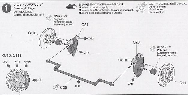 ﹬  24268 ղNISOM GT-R(R34)