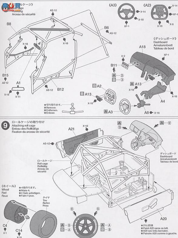 ﹬  24268 ղNISOM GT-R(R34)