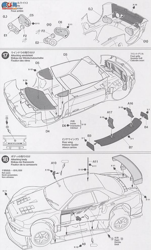 ﹬  24268 ղNISOM GT-R(R34)