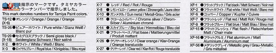 ﹬  24269 320i Gr.5 Jagermeister