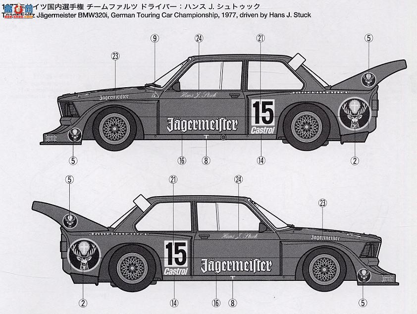 ﹬  24269 320i Gr.5 Jagermeister