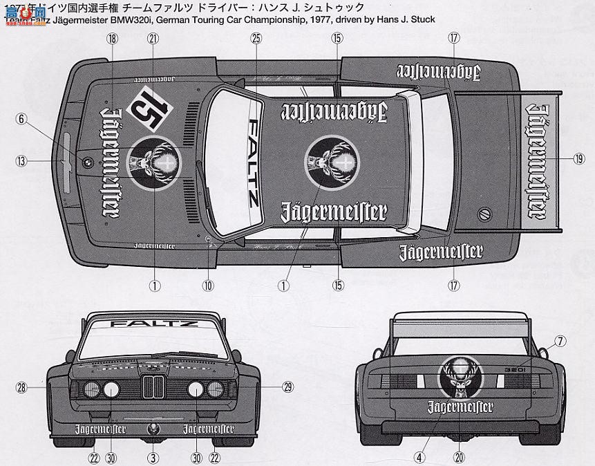 ﹬  24269 320i Gr.5 Jagermeister