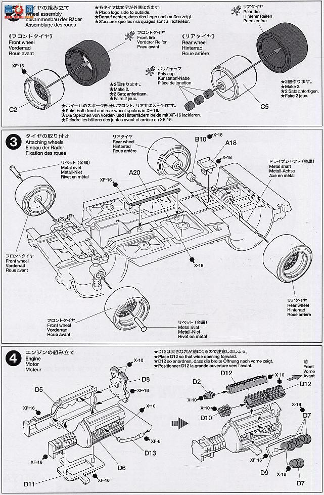 ﹬  24269 320i Gr.5 Jagermeister