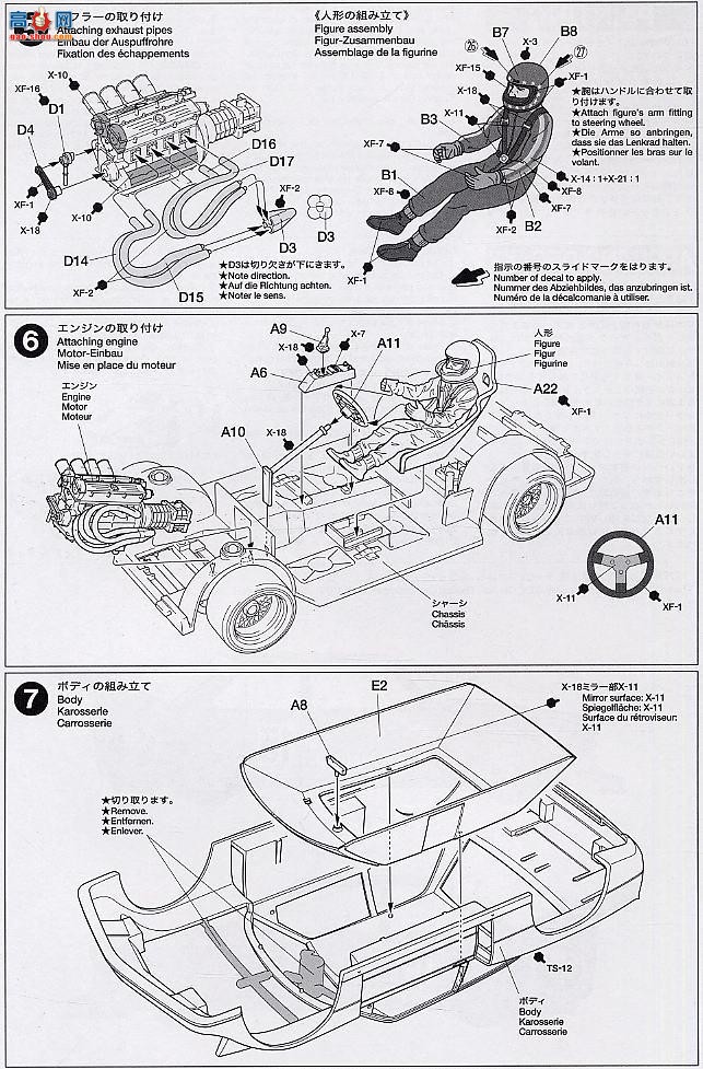 ﹬  24269 320i Gr.5 Jagermeister