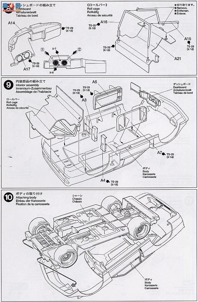 ﹬  24269 320i Gr.5 Jagermeister