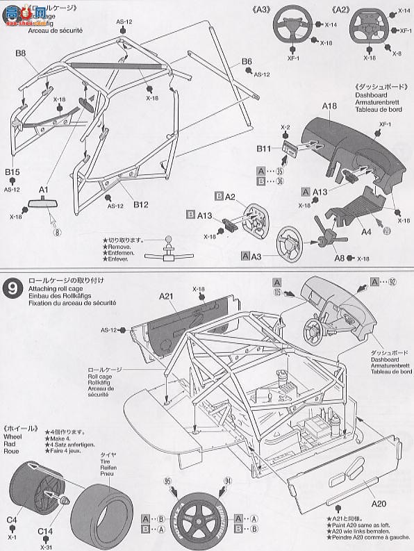 ﹬  24271 ղNISOMGT-R(R34)ر