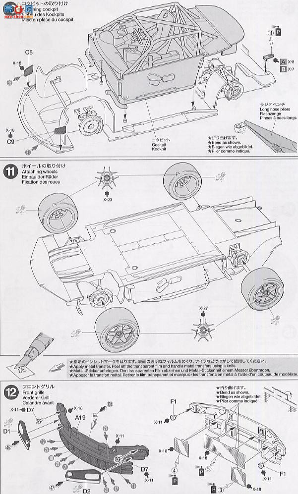 ﹬  24271 ղNISOMGT-R(R34)ر