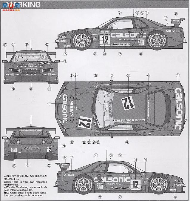 �﹬ ���� 24272 �ղ�Calsonic�����GT-R 2003