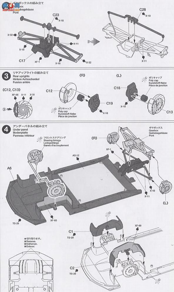 �﹬ ���� 24272 �ղ�Calsonic�����GT-R 2003