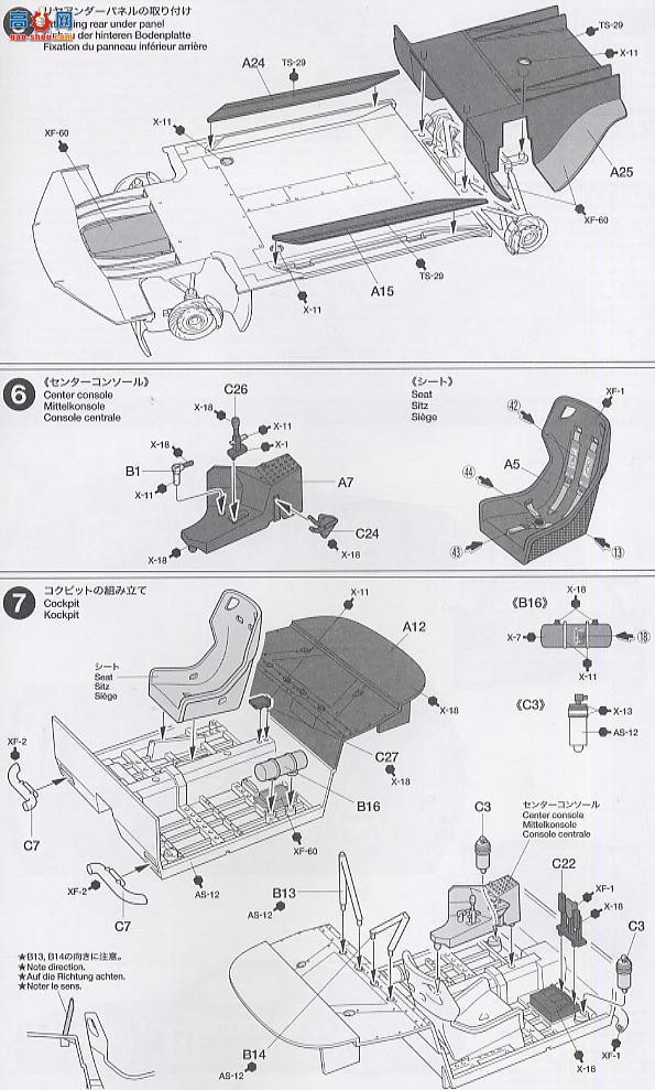 �﹬ ���� 24272 �ղ�Calsonic�����GT-R 2003