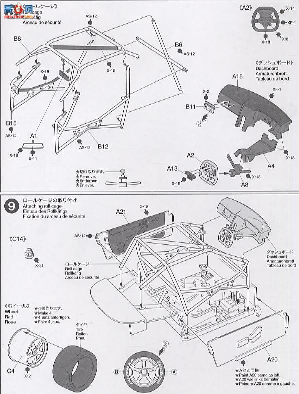 �﹬ ���� 24272 �ղ�Calsonic�����GT-R 2003