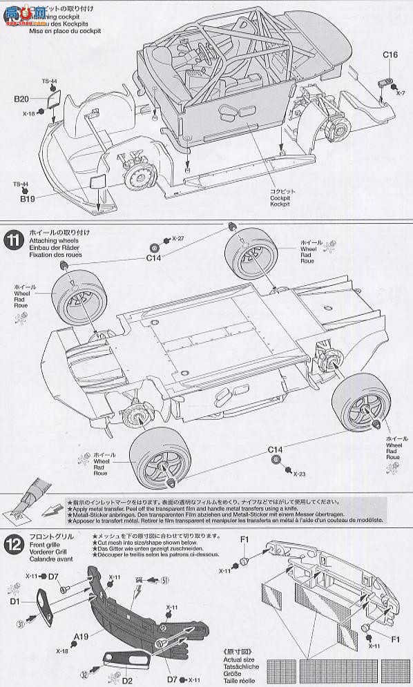 �﹬ ���� 24272 �ղ�Calsonic�����GT-R 2003