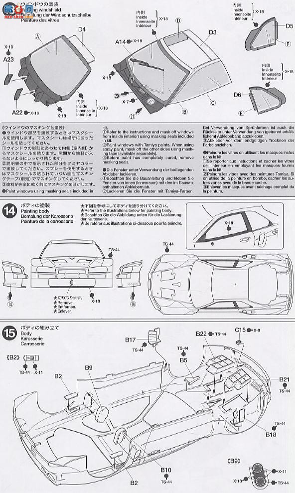 �﹬ ���� 24272 �ղ�Calsonic�����GT-R 2003
