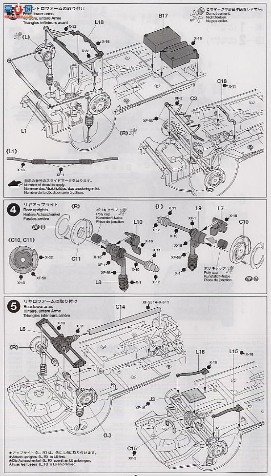 ﹬  24276 ˹³WRC2004ձ