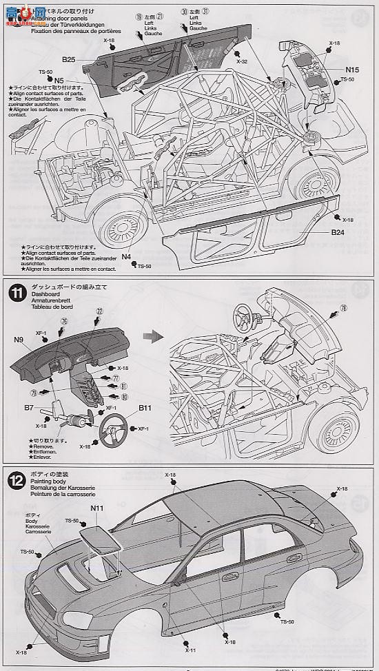 ﹬  24276 ˹³WRC2004ձ