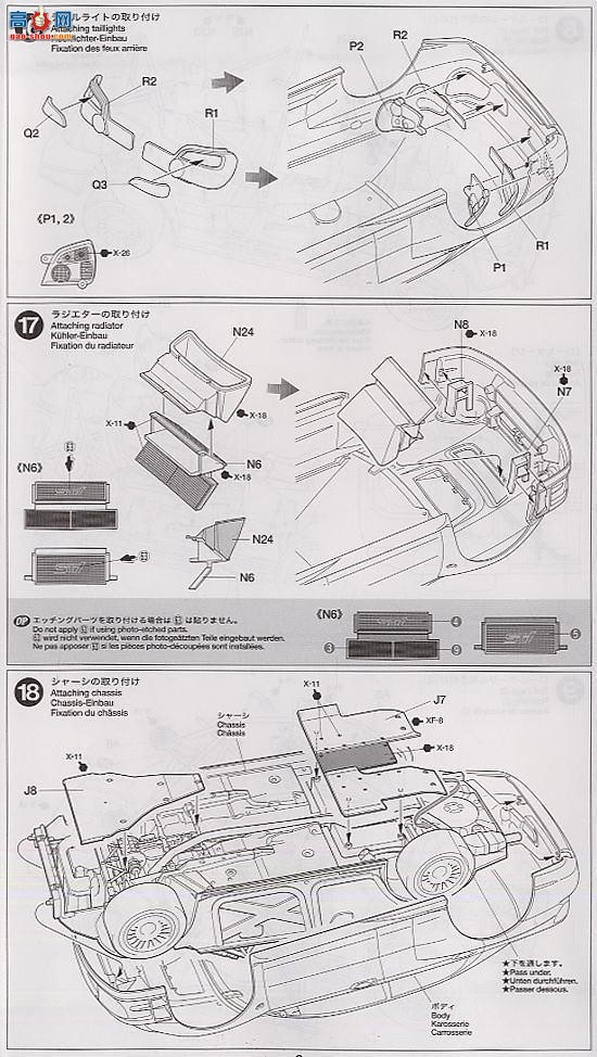 ﹬  24276 ˹³WRC2004ձ